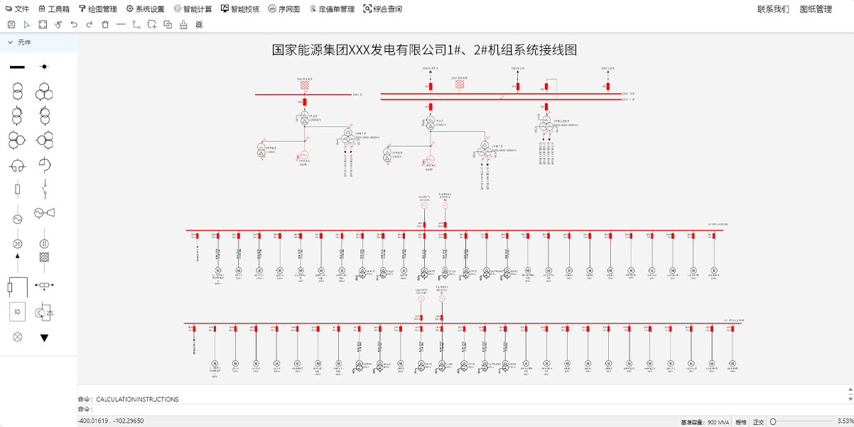 功能示意图