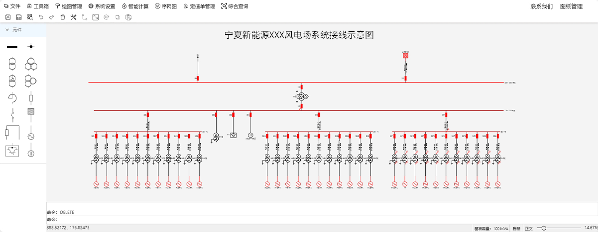 宁夏新能源XXX风电场系统接线示意图